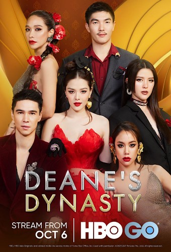 394311710_deanes-dynasty-s01e08-1080p-hevc-x265-megusta.jpg