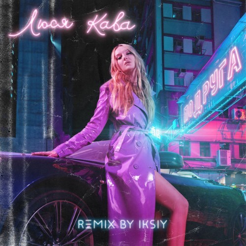 NY45jMSz_o.jpg