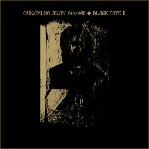 Ohkami-No-Jikan-Black-Tape-II-WEB-2026-ENRi-CH.jpg
