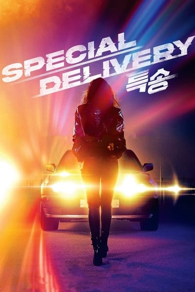 289721391_special_delivery_2022_bdrip.jpg