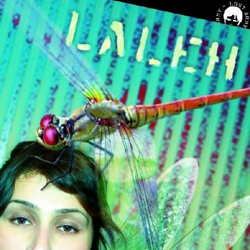 2005-Laleh.jpg