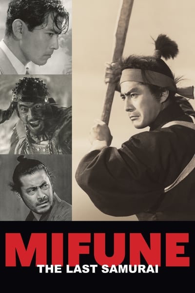 Mifune.The.Last.Samurai.2015.1080p.BluRay.x265.jpg