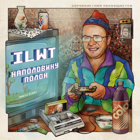 ILWT-2025-FLAC-24bit-48k-Hz.jpg
