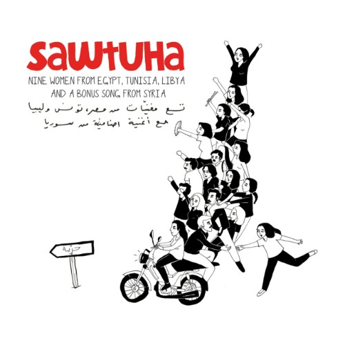 Various-Artists-Sawtuha-2014.jpg