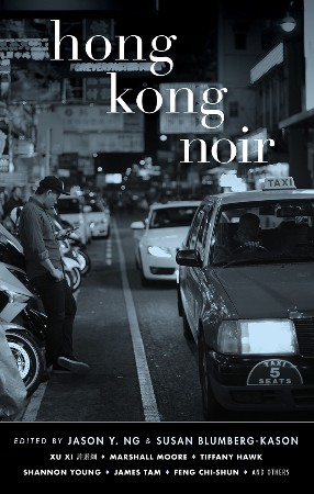 Hong-Kong-Noir-2019.jpg