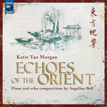 Katie-Yao-Morgan-Echoes-of-the-Orient-2025-24-Bit-48k-Hz-FLAC.jpg