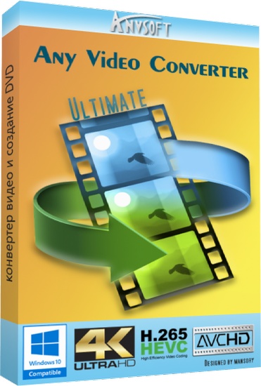 Any-Video-Converter-box.jpg