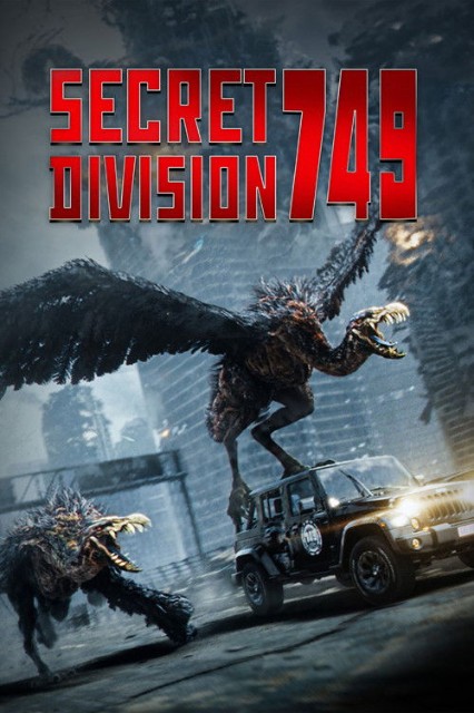 678823237_bureau-749-2024-german-bdrip-x264-lizardsquad.jpg