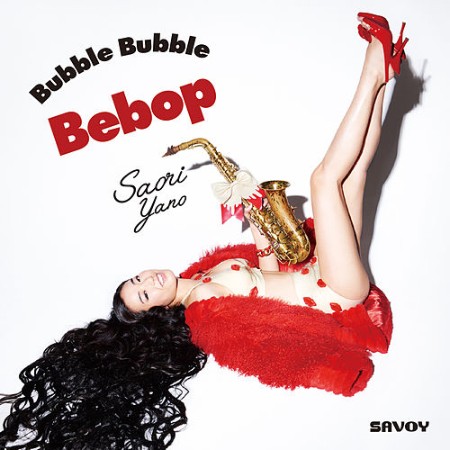Bubble-Bubble-Bebop-2015-Hi-Res.jpg