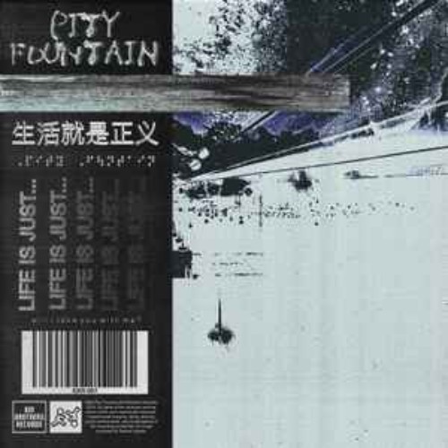 Pity-Fountain-Life-Is-Just-16BIT-WEB-FLAC-2025-VEXED.jpg