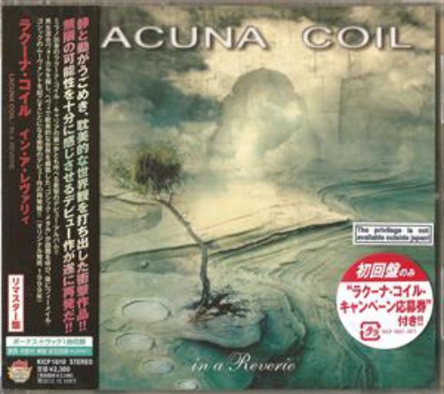 Lacuna-Coil-In-A-Reverie-Japan-Edition-2012-FLAC.jpg