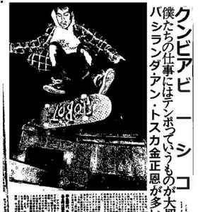 Bruo-Demo-2025-16BIT-WEB-FLAC-2025-VEXED.jpg