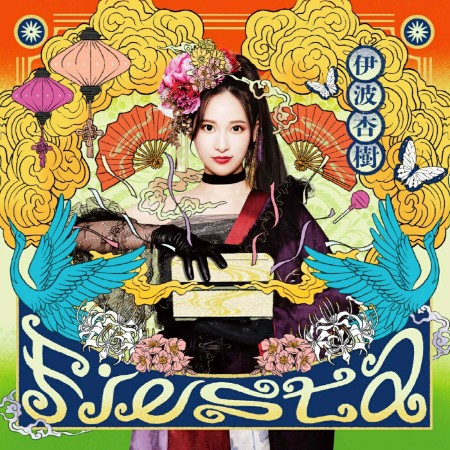 Anju-Inami-1st-Album-Fiesta-FLAC.jpg