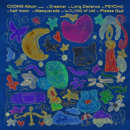 COOING-DREAMER-KR-EP-24-BIT-96-KHZ-WEB-FLAC-2025-Hi-TE.jpg