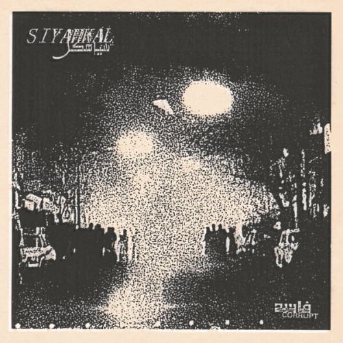 Siyahkal-Full-Moon-Single-24BIT-WEB-FLAC-2026-VEXED.jpg