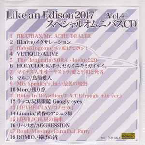 Shyisma-Reloaded-Vol-2-In-The-Mix-24BIT-WEB-FLAC-2025-FALCON.jpg
