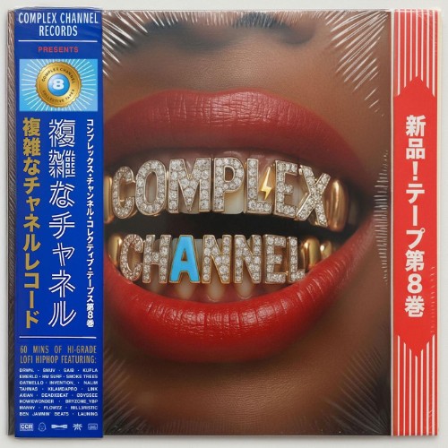 VA-Complex-Channel-Collective-Tapes-Volume-8-WEB-2026-ENRi-CH.jpg