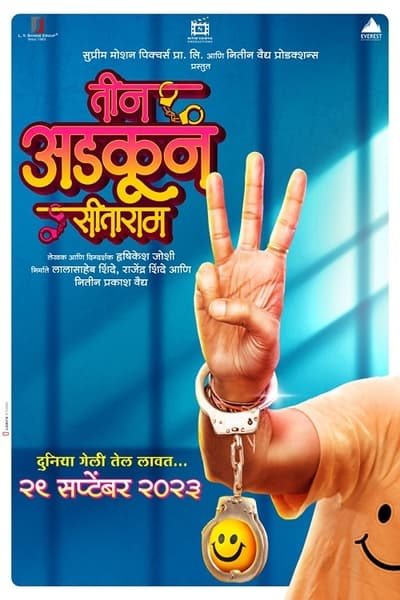 Teen_Adkun_Sitaram_2023_720p_WEBRip-WORLD.jpg