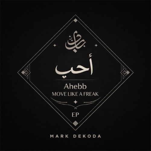 00-mark-dekoda-ahebb-schk014-web-2026-cover.jpg