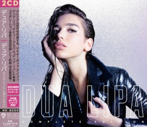 2018-Dua-Lipa-Japan-Complete-Edition-2-CD.jpg