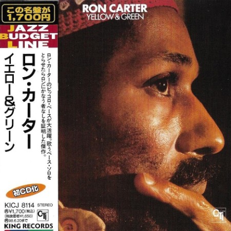 Ron-Carter-1976-1996-Yellow-Green-flac-16-44.jpg