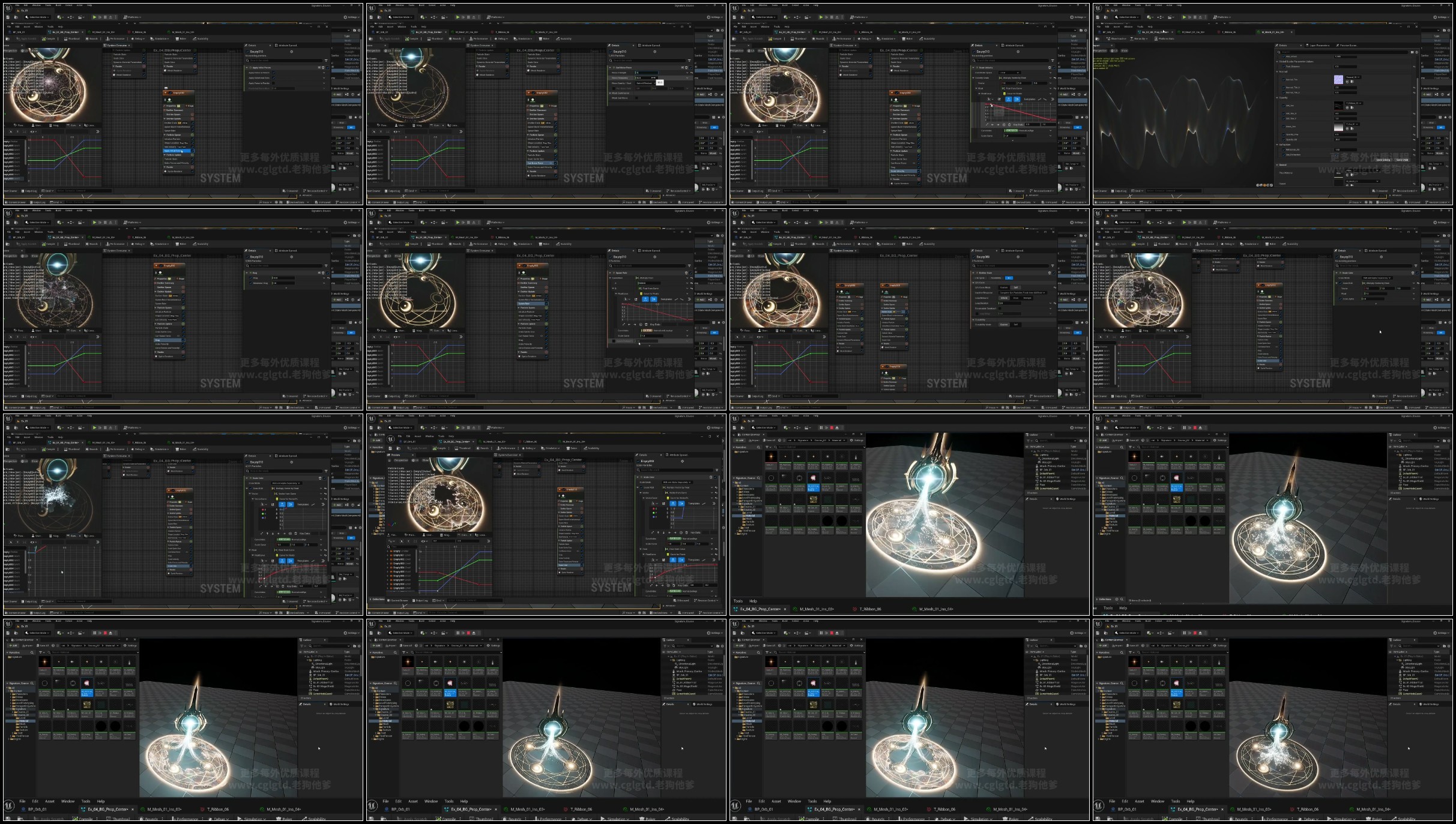 oCuiHX8K_o.jpg