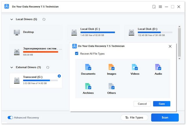 Do-Your-Data-Recovery-screen.jpg