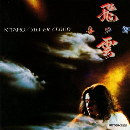 Kitaro-Silver-Cloud-FLAC-TFM.jpg