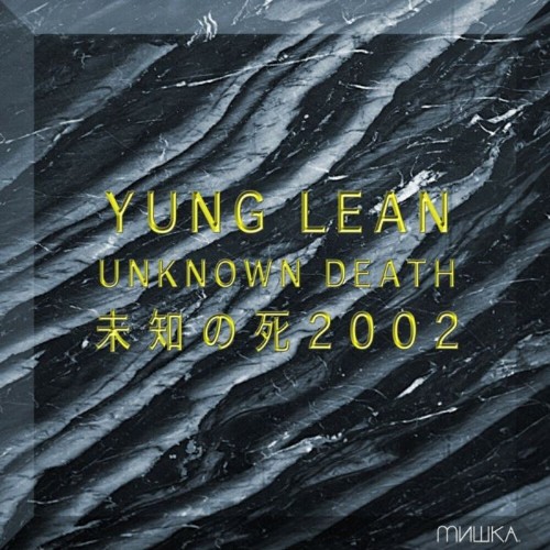 2013-Unknown-Death-2002.jpg