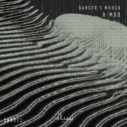 00-b-mod-dancers-march-shr003-web-2026-cover.jpg