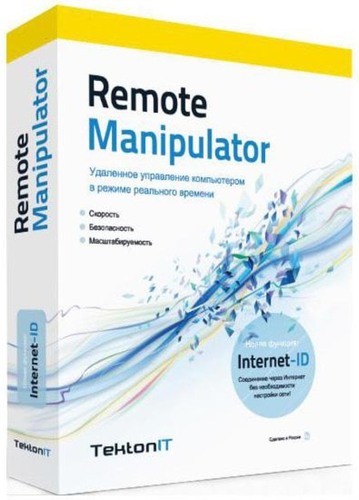 remote-manipulator-system.jpg
