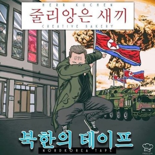 04-Nordkorea-Tape-2019.jpg