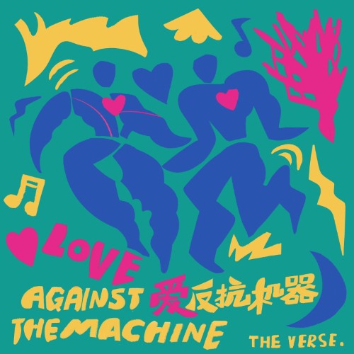 00-the-verse-love-against-the-machine-web-2026-cover.jpg
