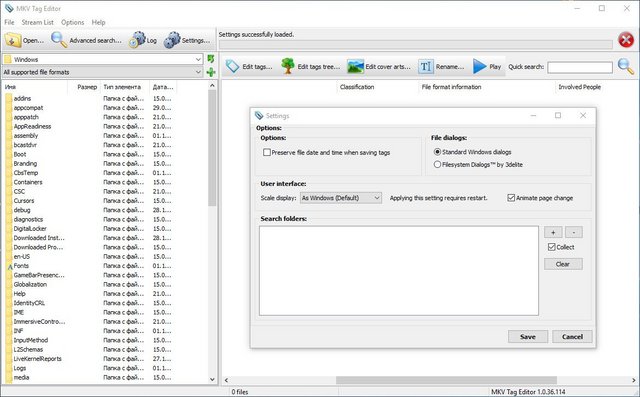 3delite-MKV-Tag-Editor-screen.jpg