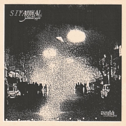 Siyahkal-Corrupt-16BIT-WEB-FLAC-2026-SDR.jpg