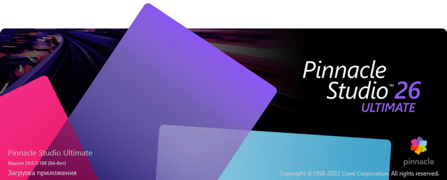 Pinnacle-Studio-26.png