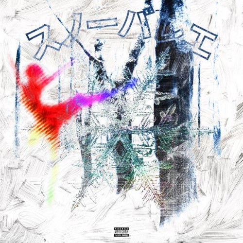 Egobreak-Snow-Ballet-24BIT-WEB-FLAC-2026-ENRi-CH.jpg