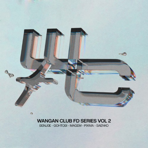 00-va-wangan-club-fd-series-vol-2-wc018-16bit-web-flac-2026-tr.jpg