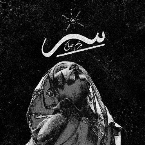Maryam-Saleh-Syrr-SIMSARA005-24BIT-WEB-FLAC-2026-ENRi-CH.jpg