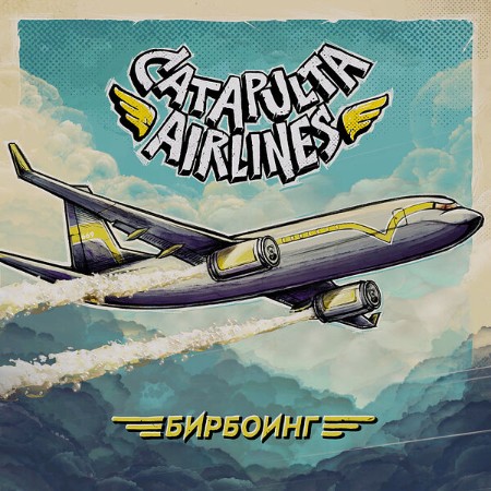 Catapulta-Airlines-2025-FLAC-24bit-44-1k-Hz.jpg